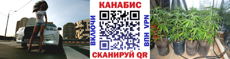 Магазины продажи наркотиков Чёрмоз МАРИХУАНА  КОКАИН  Гашиш 