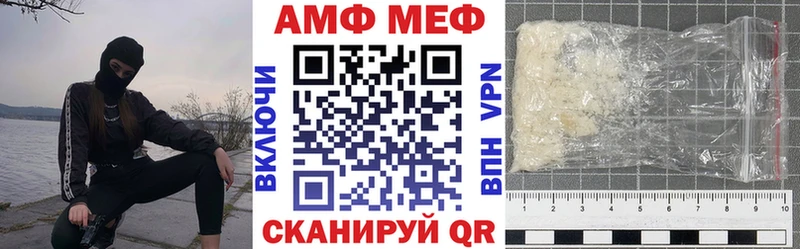 mega онион  Чёрмоз  Amphetamine 97% 