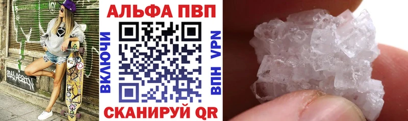 Alfa_PVP VHQ Чёрмоз