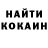 КЕТАМИН ketamine Lera Doda