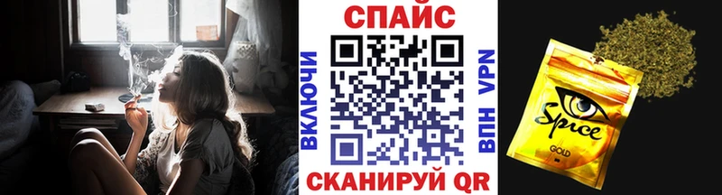 Бутират буратино  Чёрмоз 