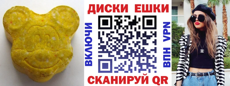 ЭКСТАЗИ 280мг  Чёрмоз 