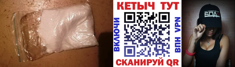 даркнет сайт  Чёрмоз  Кетамин VHQ 