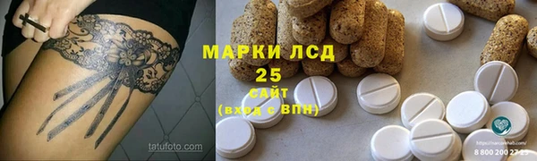гашишное масло Алексин