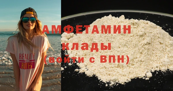 mdpv Алексеевка