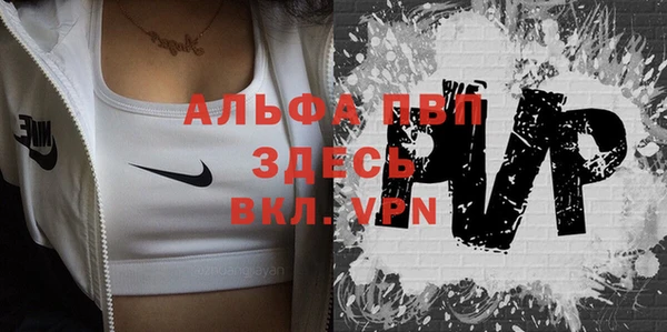 mdpv Алексеевка