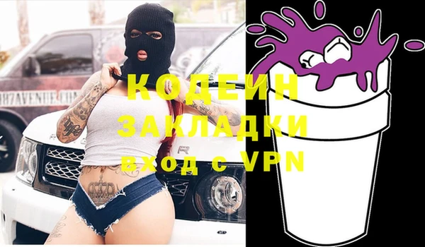 spice Алзамай