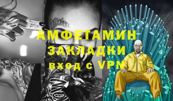 spice Алзамай
