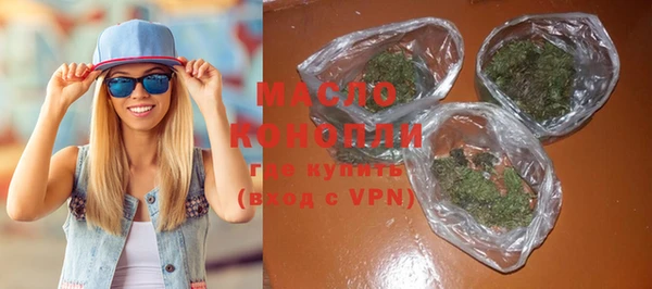 гашишное масло Алексин
