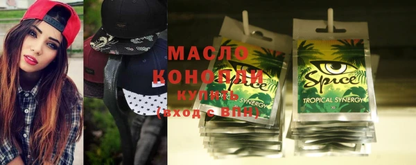 гашишное масло Алексин
