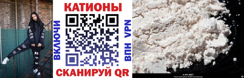 дарнет шоп  Чёрмоз  МЕФ mephedrone 