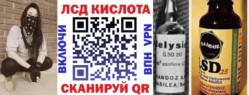 где купить   Чёрмоз  Марки N-bome 1,8мг 