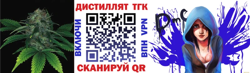 ТГК концентрат  купить   Чёрмоз 